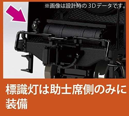 KATO N gauge C57 1: 2024-steam locomotive model KATO N gauge C57 1: 2024-steam locomotive model