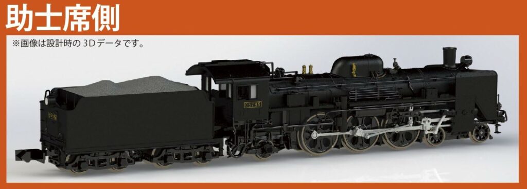 KATO N gauge C57 1: 2024-steam locomotive model KATO N gauge C57 1: 2024-steam locomotive model