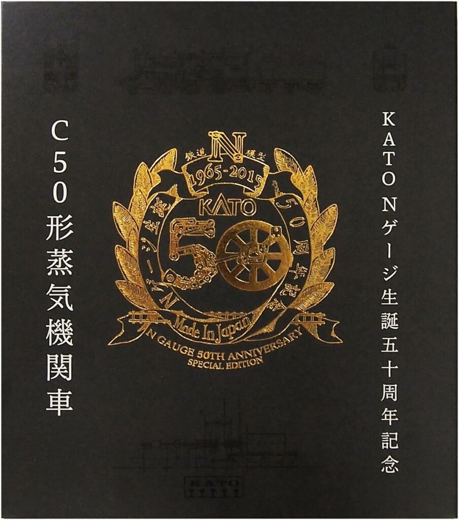 N gauge 2027 C50 Steam Locomotive KATO N gauge 50th Anniversary product N gauge 2027 C50 Steam Locomotive KATO N gauge 50th Anniversary product